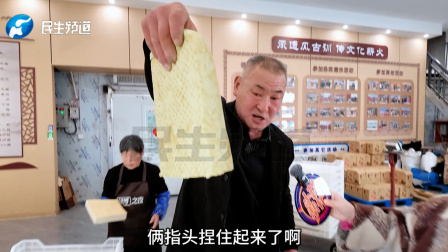 吃豆腐都有福 河南非遗来祝福
