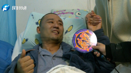 男子意外摔倒昏迷 妻子用爱唤醒沉睡的他