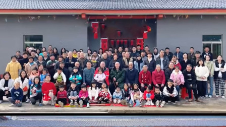 广东一家族连续四年在除夕拍摄全家福