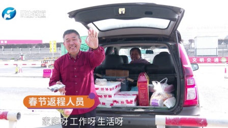 返程后备箱 装满父母爱