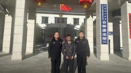 五台山火情原因披露！史某某（男，40岁）被行拘