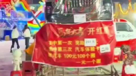 男子花5600元套中汽车使用权商家反悔