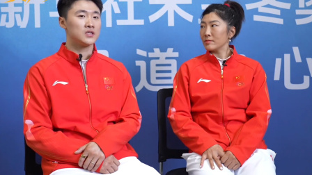 王心迪徐梦桃恋爱过程