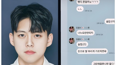 曝前UKISS成员东浩带儿子性交易，出轨家暴不给抚养费