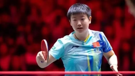 孙颖莎晋级新加坡大满贯八强