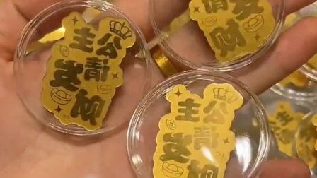 女子28元买黄金贴纸折算克价1.4万