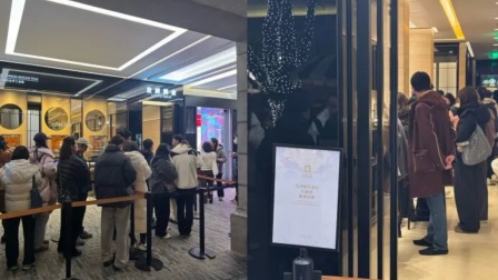 老铺黄金开年首轮涨幅高达20-30%