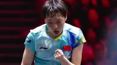 王曼昱4-2战胜张本美和