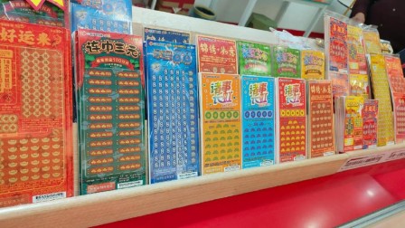 00后小伙随手买刮刮乐中100万
