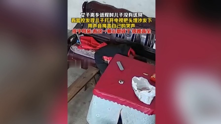 孩子用电视声掩盖哭声母亲发声