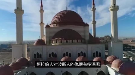 沙特与伊朗千年之仇，美国50年调停未果，中国一句话搞定