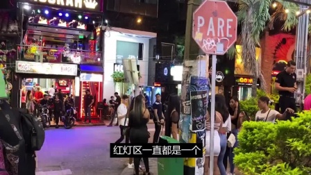 哥伦比亚最混乱的红灯区：犯罪分子掌控全局，失足女人的人间炼狱