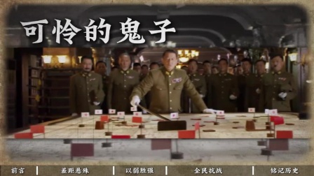 真实的侵华日军有多强？我们到底靠什么打赢了14年抗日战争？