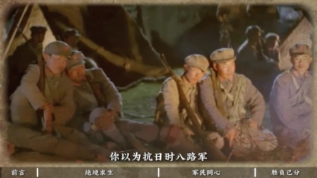 谁能想到？全副武装的日军，吃的还不如八路军！