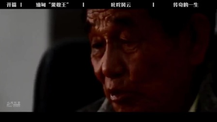 “果敢王”彭家声，威震缅北50年，晚年颠沛流离，为何不回中国