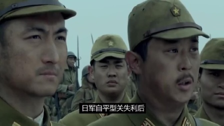 血战原平：一个旅阻击上万精锐日军10昼夜，最后仅剩下500余人