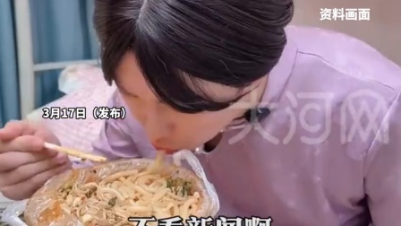 网红“紫薯精”弃刘文祥改吃大理寺，大理寺米线老板在线喊话