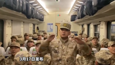 到祖国最需要的地方奉献青春，火车上新兵齐唱《团结就是力量》