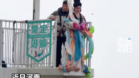 女生太行山穿汉服蹦极“散花” 网友：像素素跳诛仙台回十里桃林