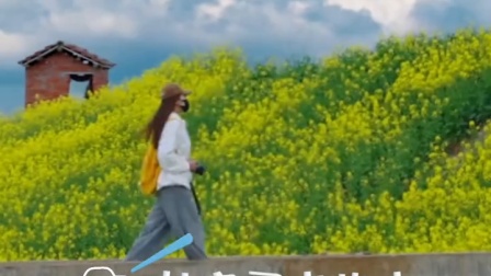 从房子走出去，站在春天中间，带着新生，带着勇敢