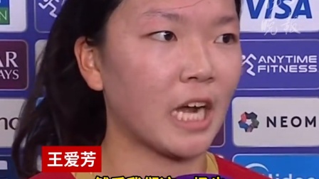 半场高光难抵最终失利，中国女足止步亚洲杯四强