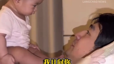 奶爸给5个月大宝宝讲《西游记》