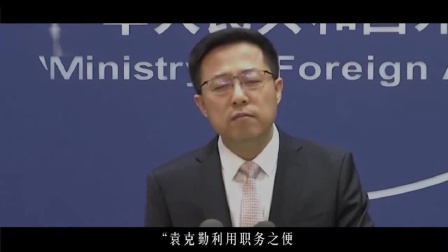 日本有多少阴谋诡计？10万间谍潜藏在中国