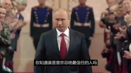 普京保镖佐洛托夫，二十年挡下8次刺杀，普京：他永远不会被收买