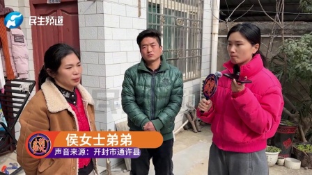 弟弟突然要“断亲”，姐姐难以接受