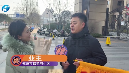 小区交房一年却迟迟没通暖气？经多方协调整改业主安全用上暖气