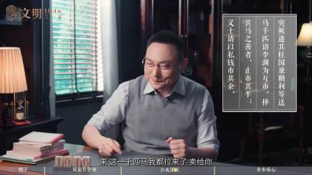 李渊智斗突厥，半价马匹保国库，唐朝经济不动声色稳如山