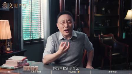 李渊西河封官：吝啬资源下的未来智谋
