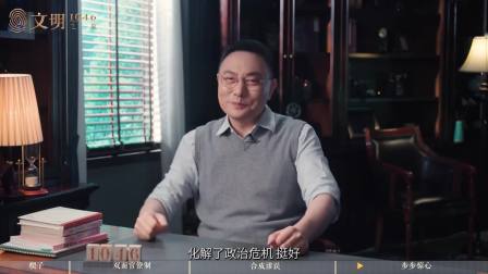 赵匡胤杯酒释兵权，一夜间换回万年基业