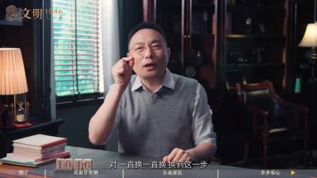 赵匡胤杯酒释兵权，换将策略显帝王心术