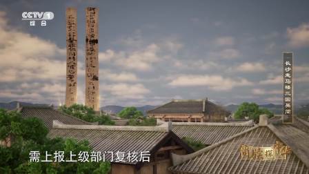 许迪盗割官米案，许冰真凶身份曝光！