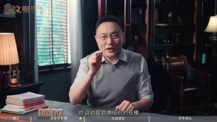 大宋官僚膨胀背后的制度逻辑：如何维持王朝稳定？