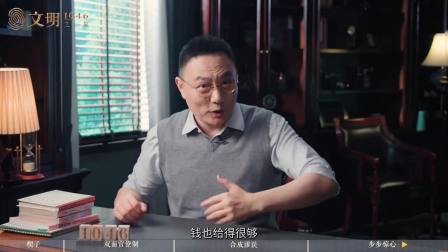 赵匡胤智换禁军将领，稳操大宋朝政二十年
