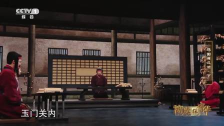 窦融将军紧急赈灾，边疆军民共渡难关