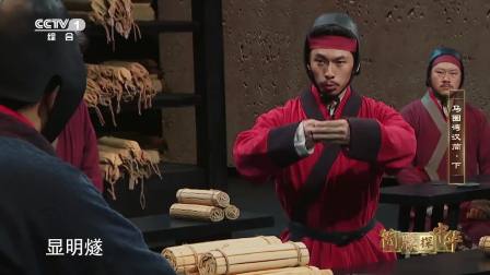 窦融将军御器簿危机，张燧长梦寻父亲助妻渡难关