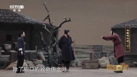 丰大人怀疑马奶酒暗藏剧毒，莎车命案真相浮出水面