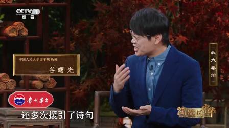 秦简里的爱情故事：一封未署名的深情信件