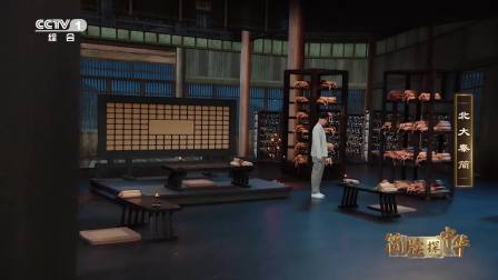 秦简大揭秘！北大学者探索秦朝社会全貌