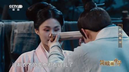 制衣团队的传承与创新，感恩前人教诲共创美好