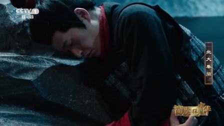 黄寄与吉大哥的战友情深，誓要在战场上守护妹妹