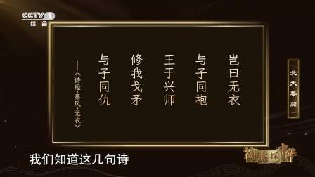 战乱中的生死情缘，黄寄与吉兄妹的战歌情缘