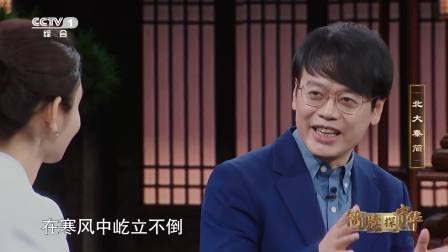 黄寄夫妇为爱子取名杞，寓意坚韧如杞树