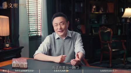 宋太宗高梁河之战败退，成为历史的笑话