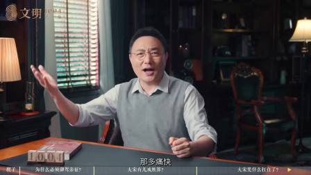 宋朝战争机器升级：从匕首到盾牌，以守为攻的新策略