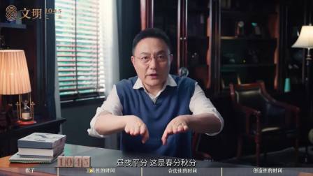 西夏官员历法之争，宋朝乱局背后的权力游戏