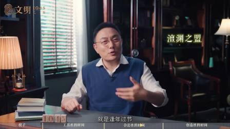 苏颂妙解历法争端，辽宋外交危机中的智慧妥协